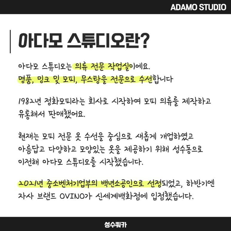 아다모스튜디오 이미지
