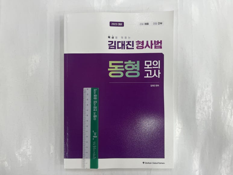 글로벌파트너스 이미지