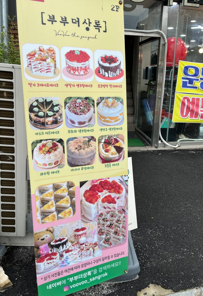 삼일체육사 이미지