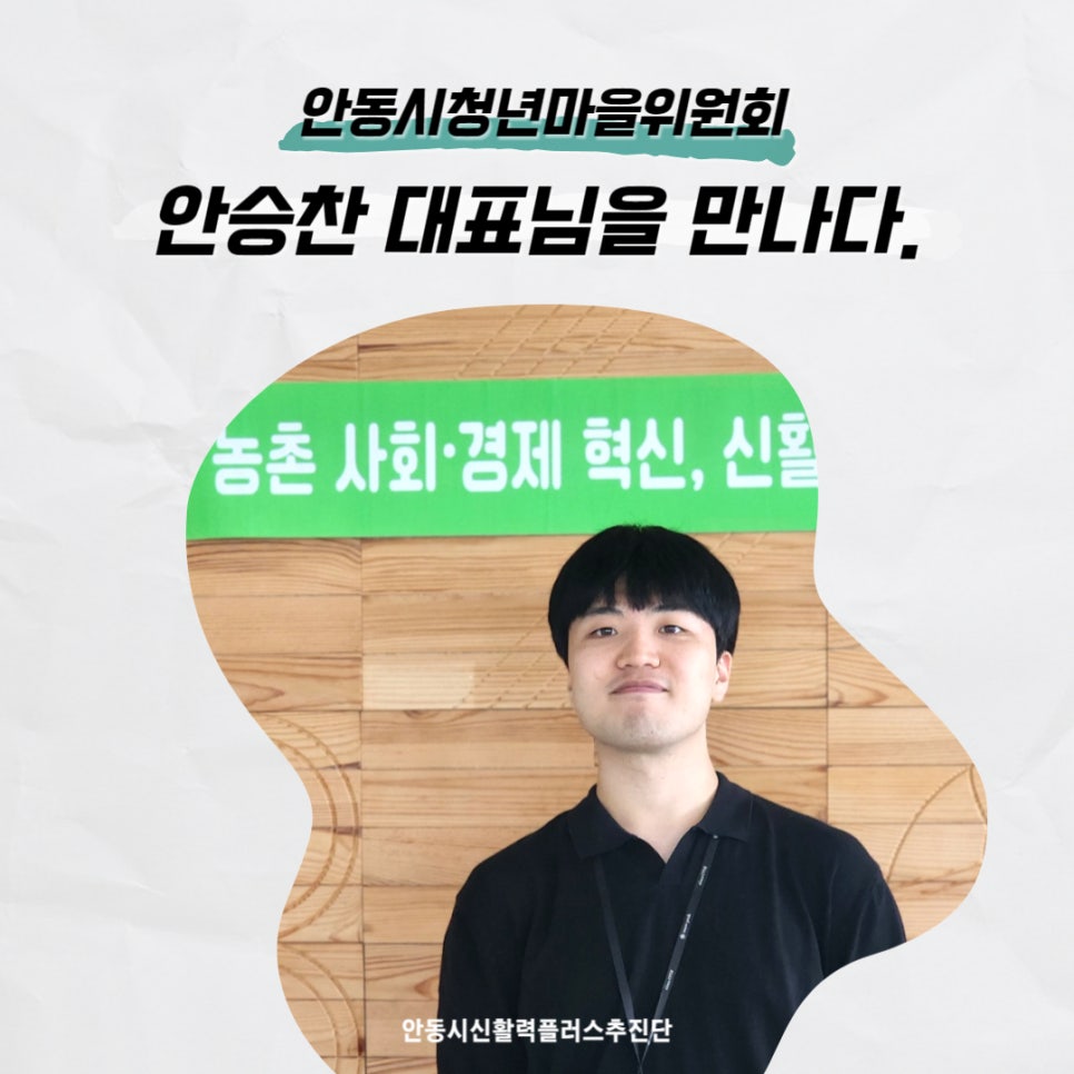 안동온사람들 이미지