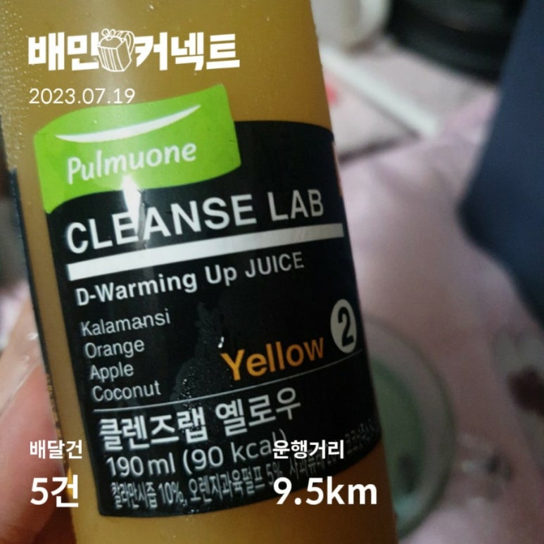 디커넥트랩 이미지