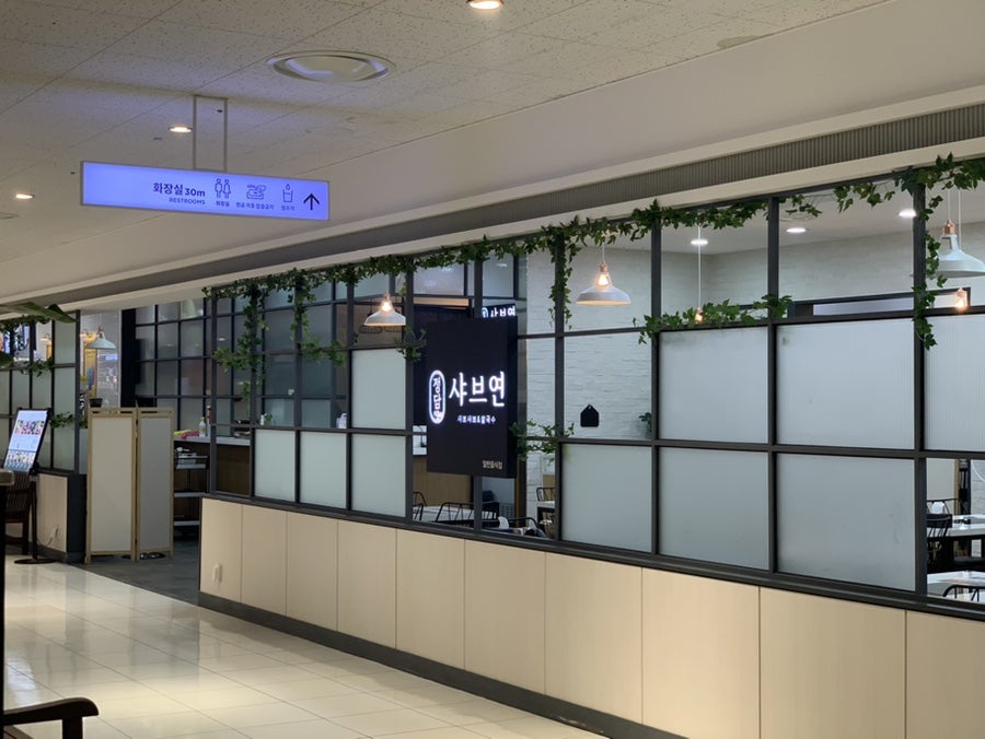 정담 샤브연 이미지