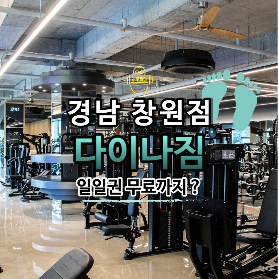 헬토피아 이미지