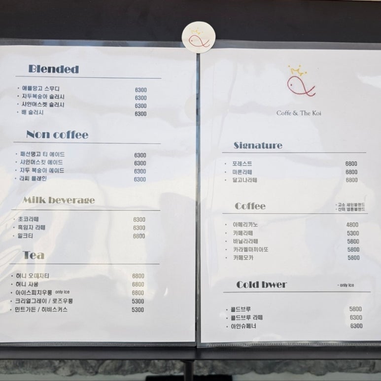 커피앤던 이미지