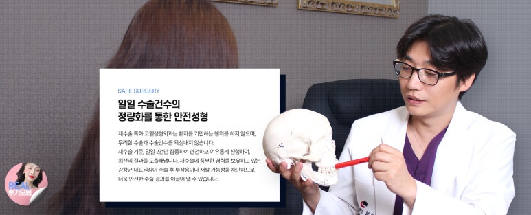 코웰의원 이미지