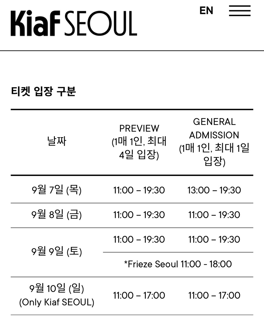 비에이치아트 이미지