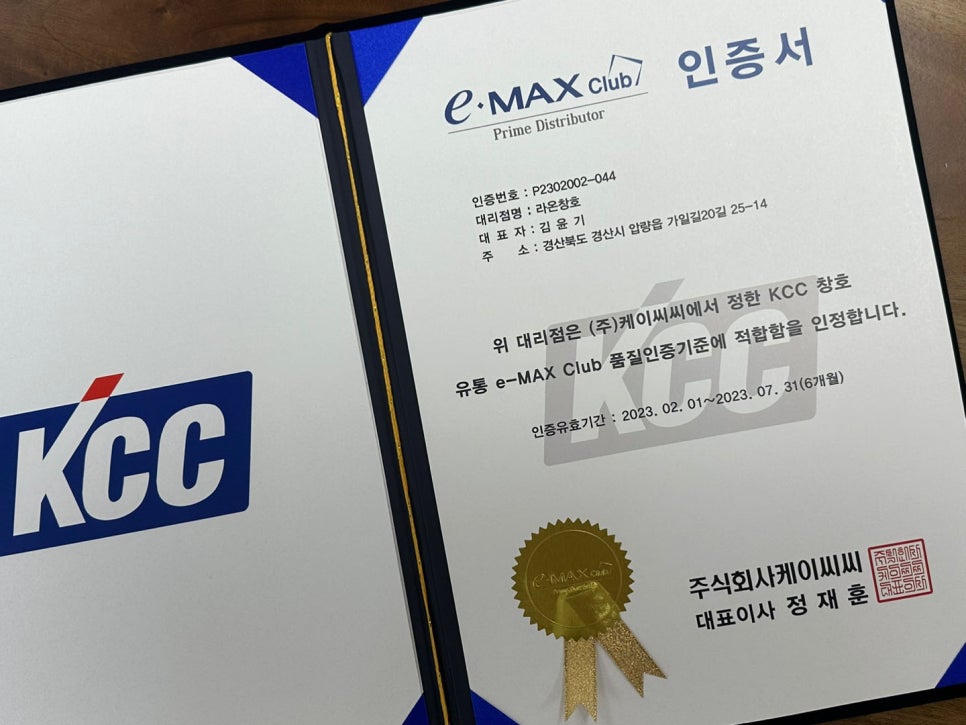라온창호 이미지