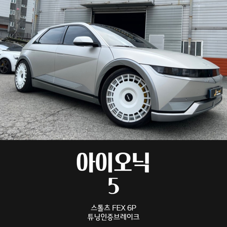 제이카튜닝# 이미지