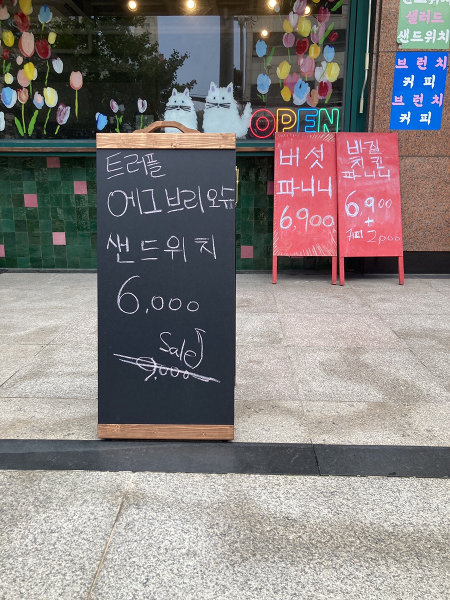 마우디브런치바 이미지