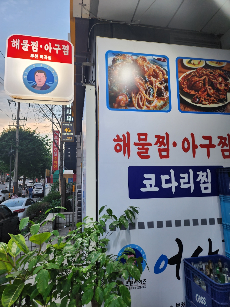 어사랑2 이미지
