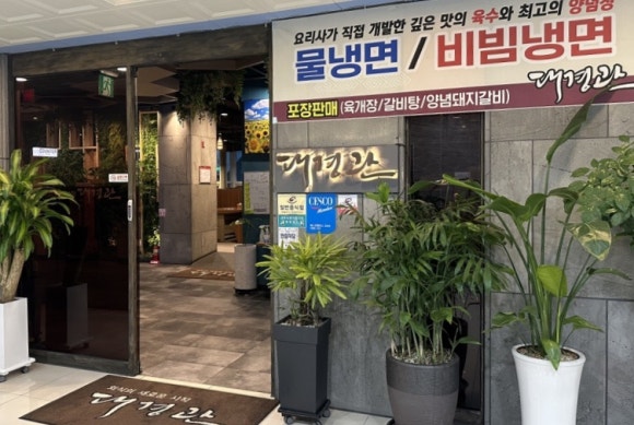 대경관황성 이미지