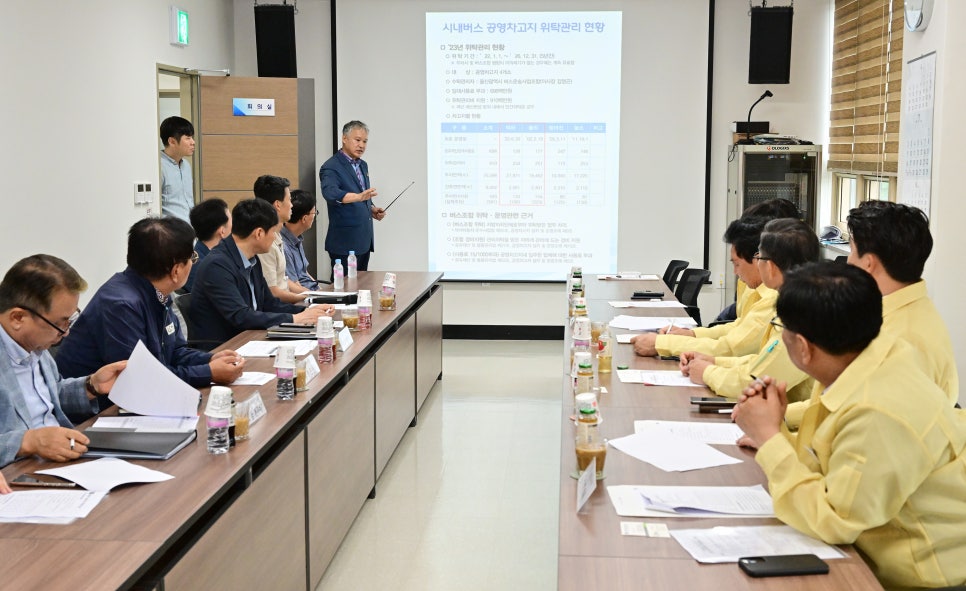율리공영차고지 이미지