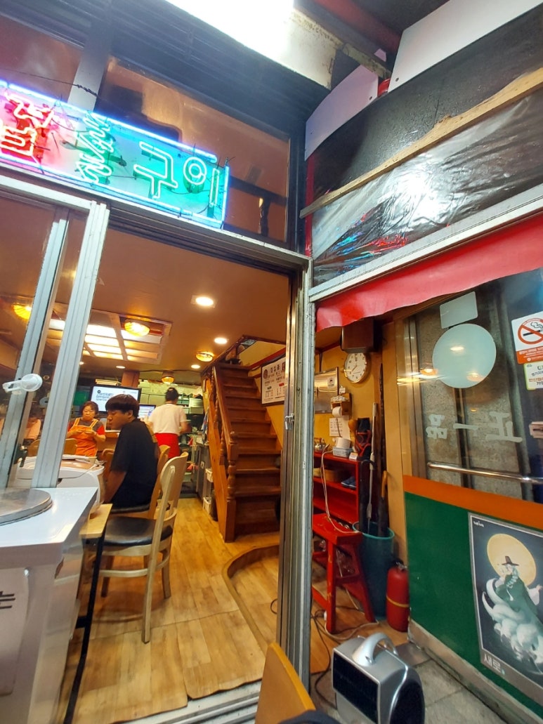 정일품자연석구이 이미지