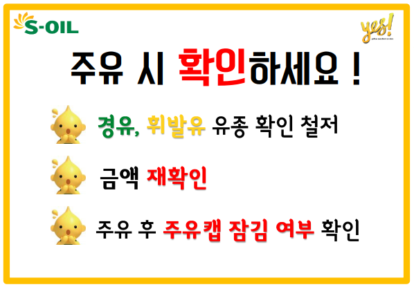 대성지엘주 이미지