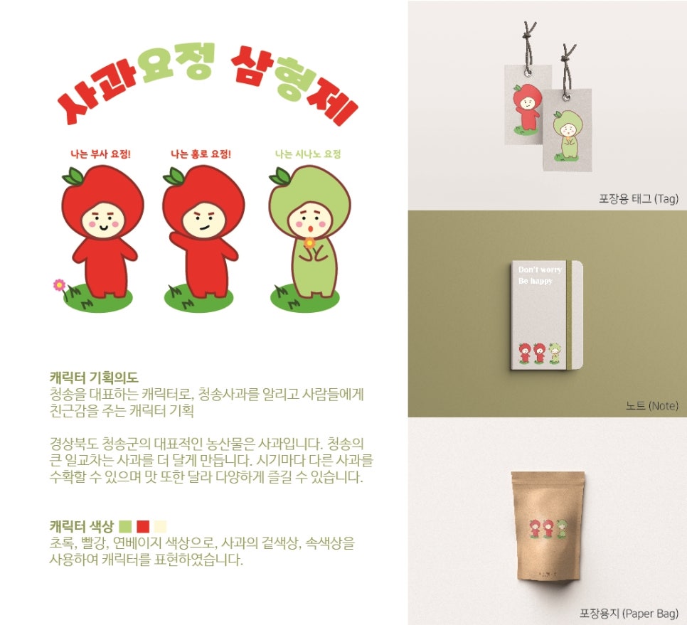 청송필농원 이미지