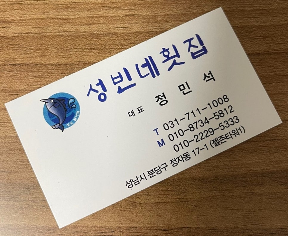 성빈인테리어 이미지