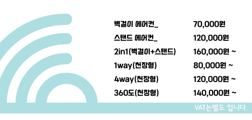 맑음에어컨청소시스템에어컨분해청소전문 이미지