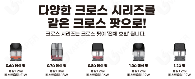 대전전자담배마켓유성 이미지