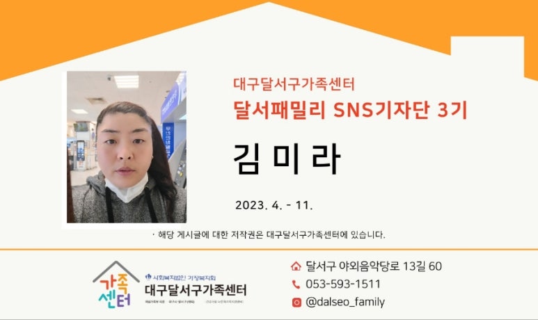튼튼체육교실 이미지