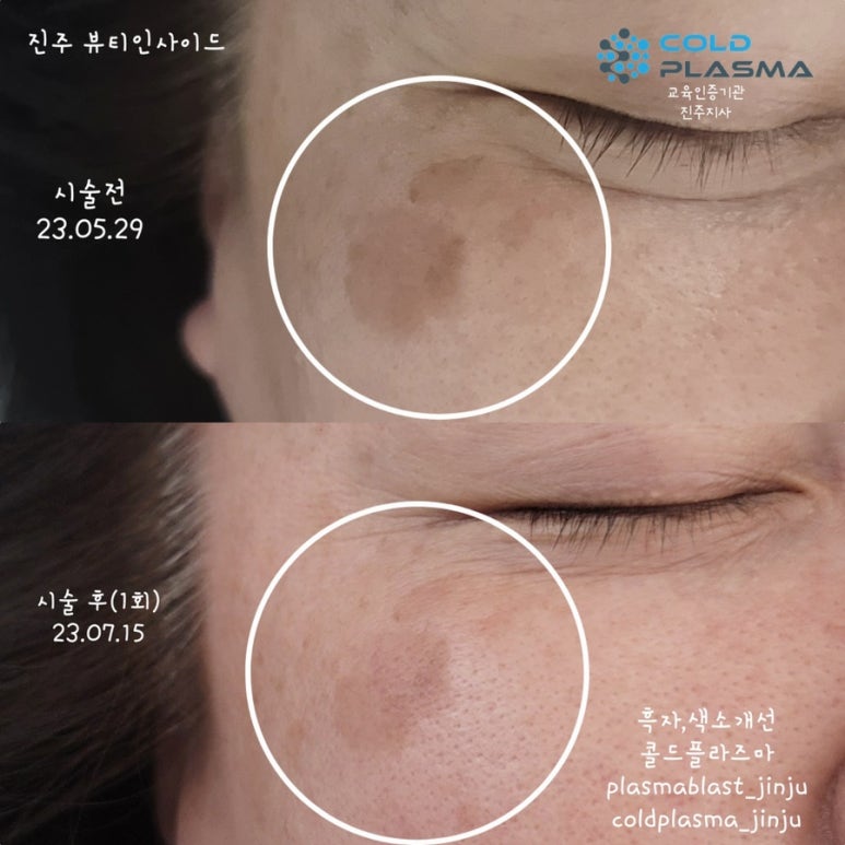 에스테틱공간 이미지