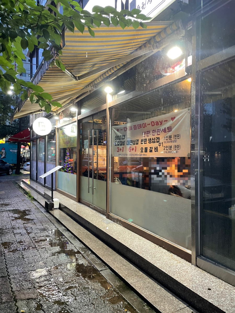 명품쪽삼 이미지