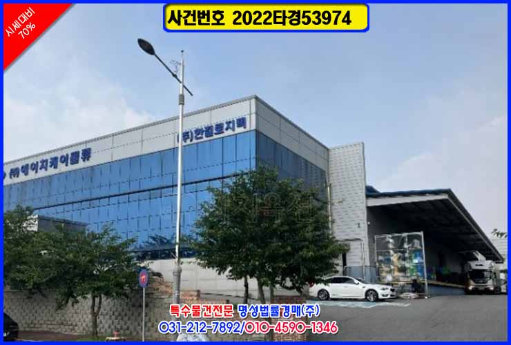 에이치케이물류 이미지