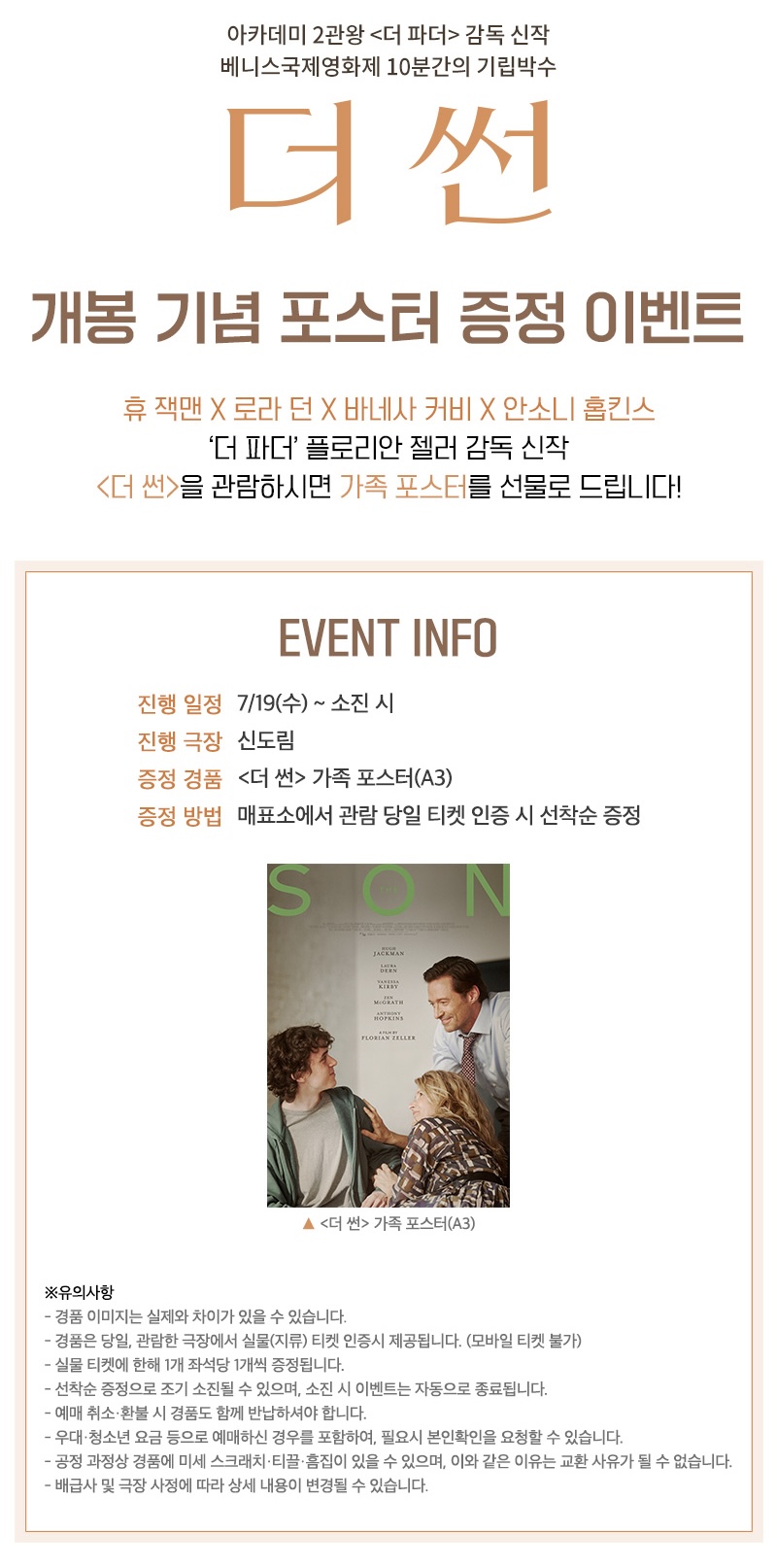 더썬 이미지