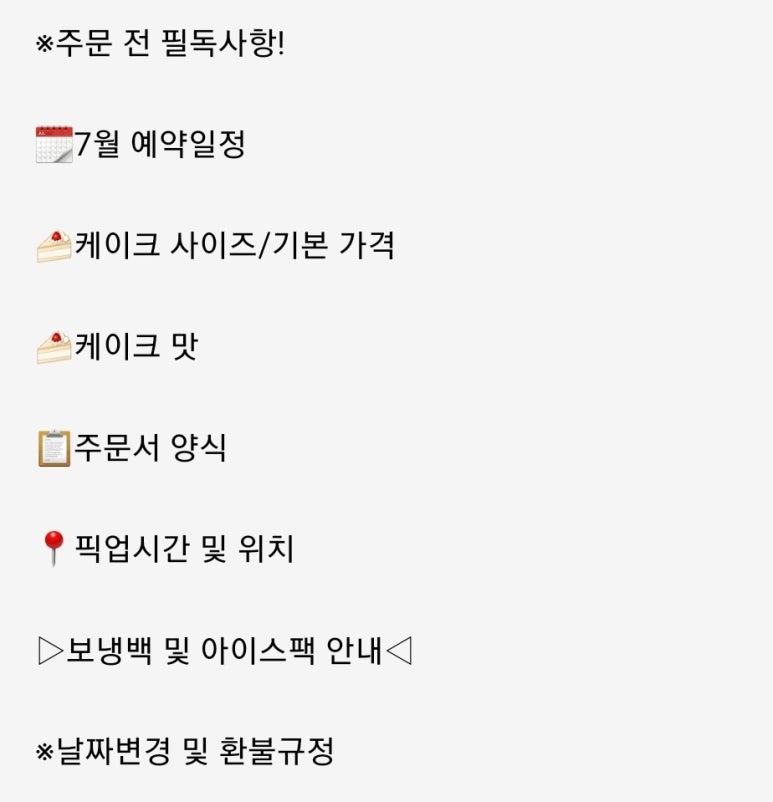달콤;한상자 이미지