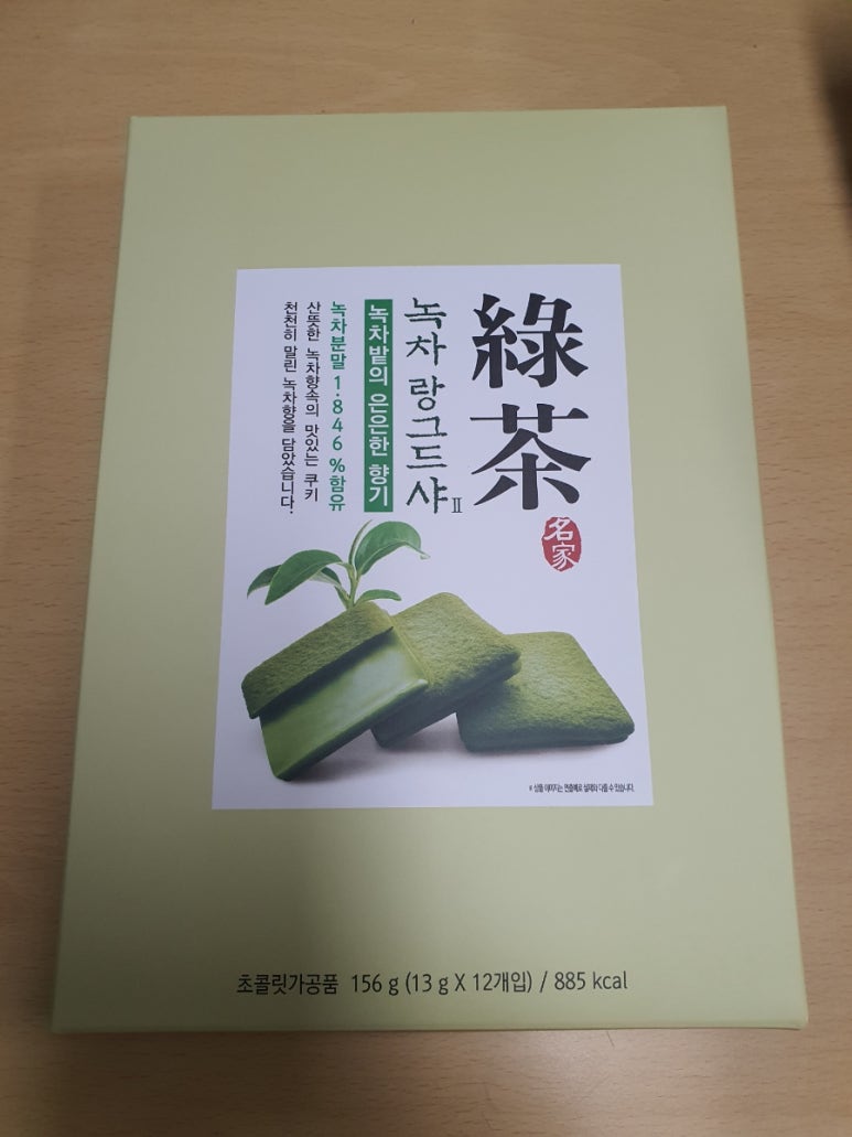 샤도넛츠 이미지