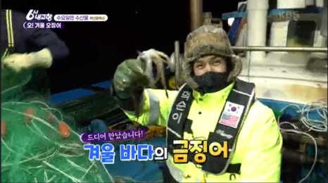 청정건어물 이미지