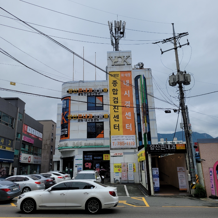 양산큰내과의원 이미지