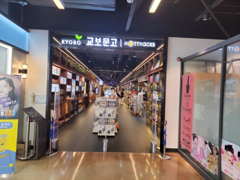 성현문고 이미지