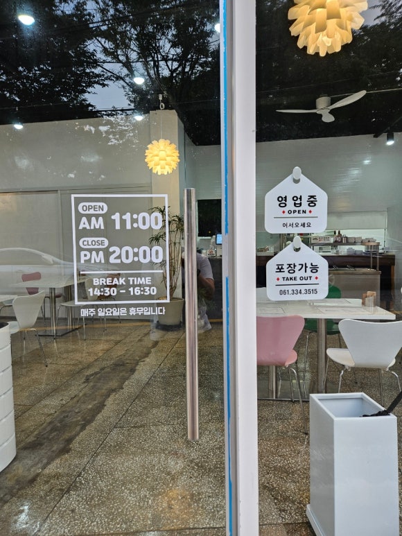 돌담이야기 사진 4