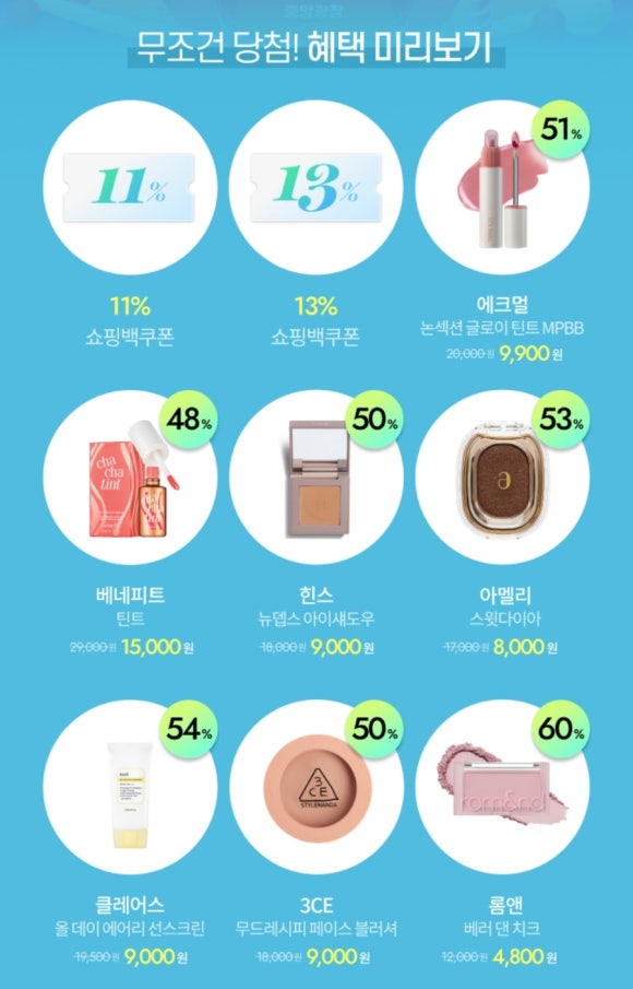 오띠모 이미지