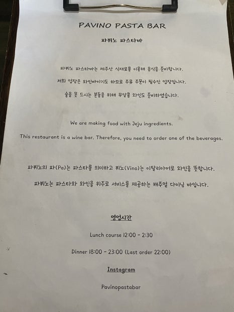 파뷔노파스타바 이미지