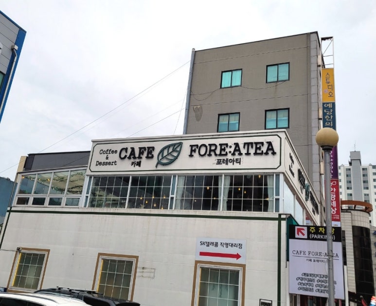 카페 포레아티 이미지