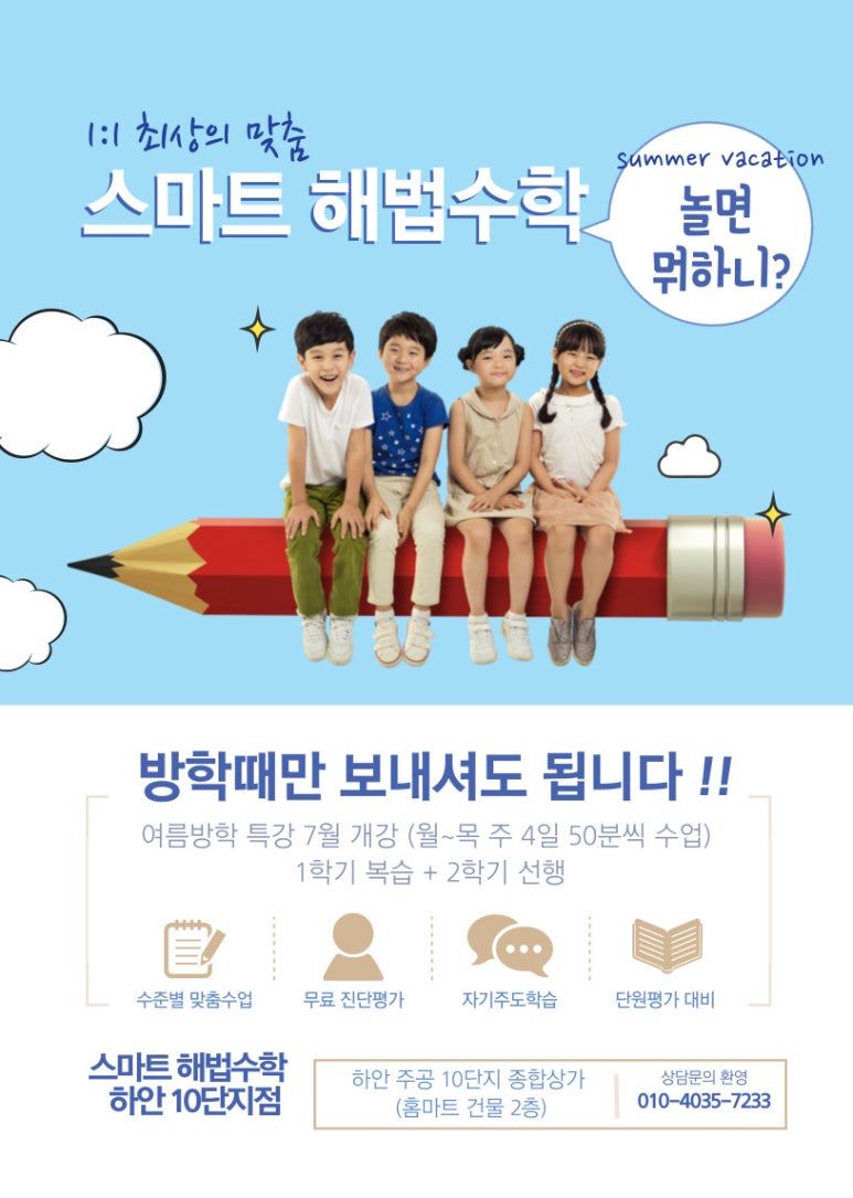 주공홈마트 이미지