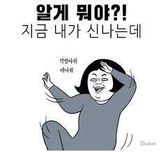 쌍둥이네포장마차 이미지