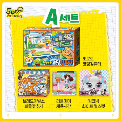 럭키월드 이미지