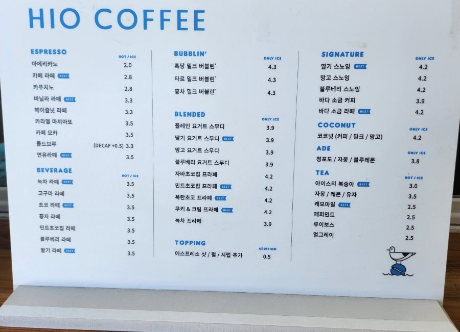 하이오커피대구 이미지