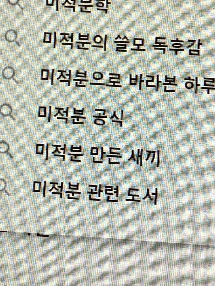 예온 이미지