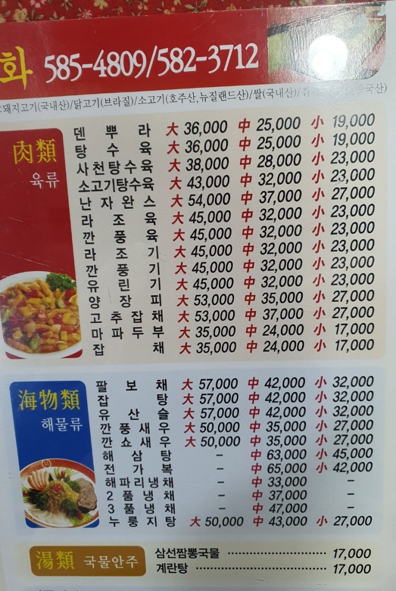 (주)다모인 이미지