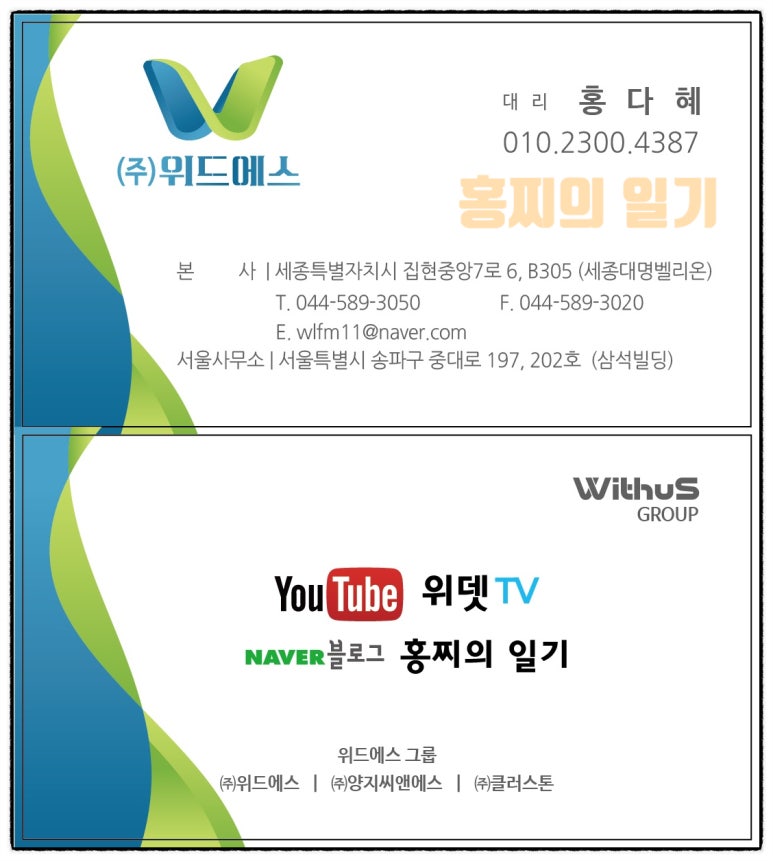 씨앤에스엔터테인먼트 이미지