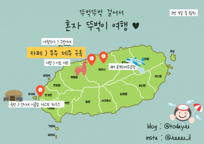 수빈이네옷가게 이미지