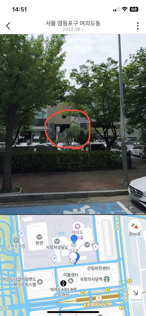 오가다KBS점 이미지