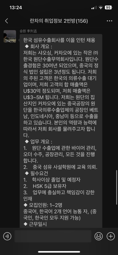 모닝취업정보 이미지