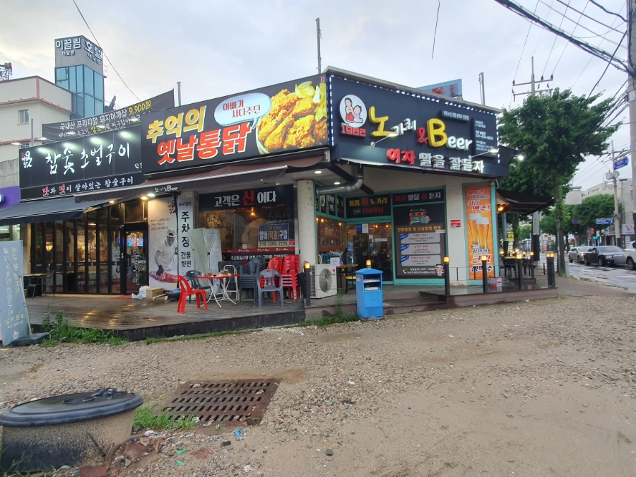 궁전노래클럽 이미지