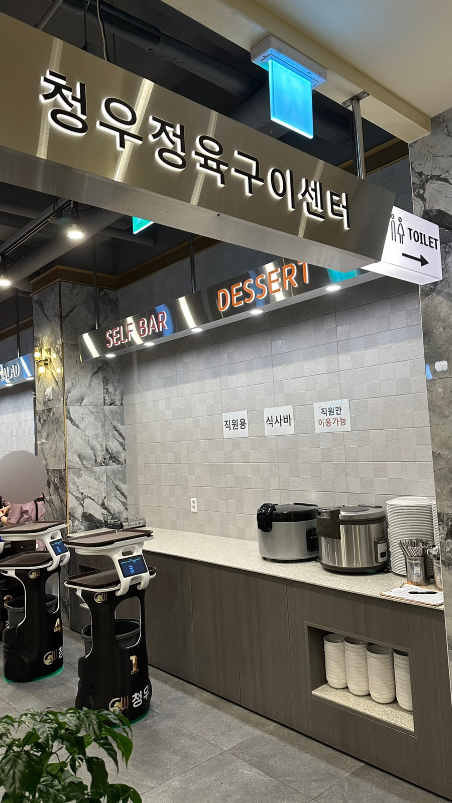 청우포크구이센터 이미지