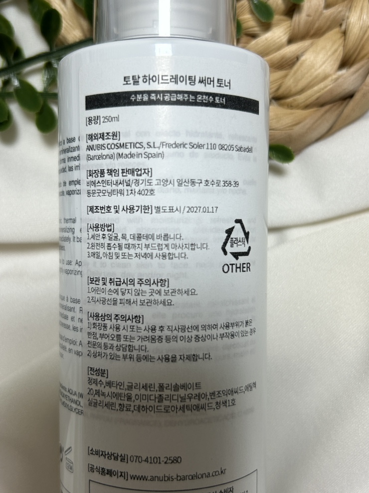 비에스인터내셔널 이미지
