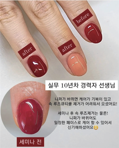 오로시 네일 이미지